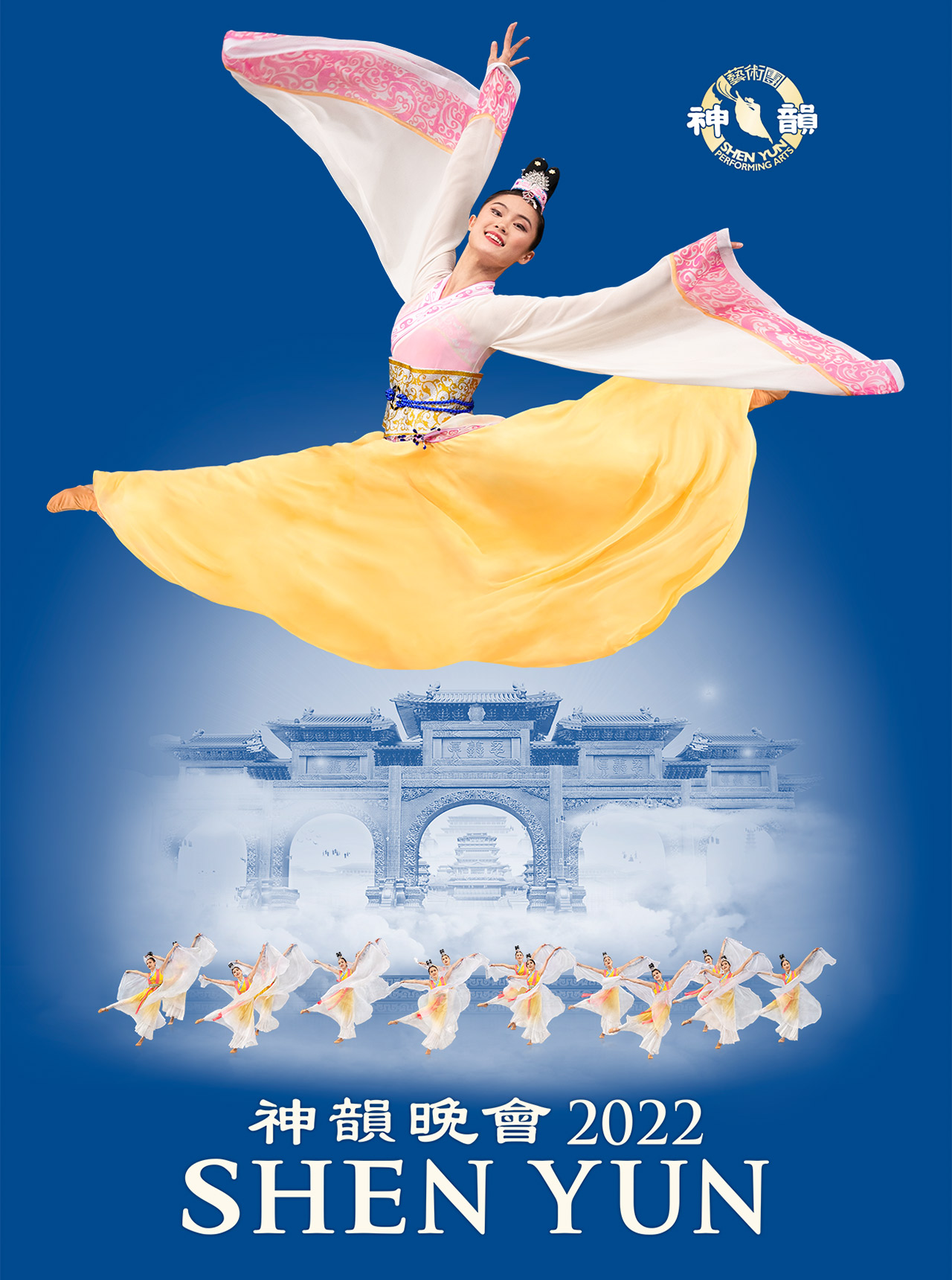 SHEN YUN 2022