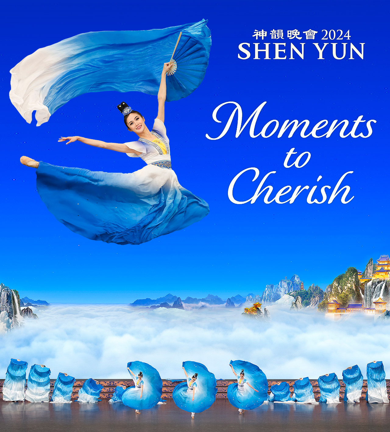 SHEN YUN - Moments to Cherish